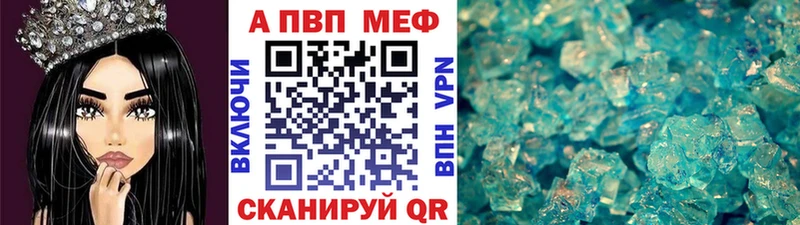 А ПВП Соль  Купить  Магас 