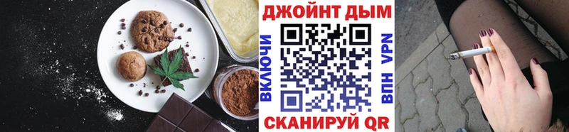 Canna-Cookies конопля  Купить закладки  Магас 