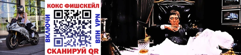 Cocaine Перу  Купить  Магас 
