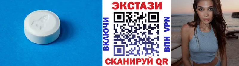 Купить закладки Магас Ecstasy диски