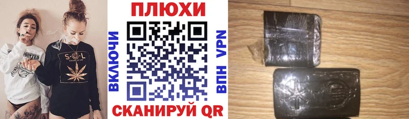 Гашиш Premium Магас