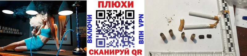 ГАШ hashish  Купить где  Магас 