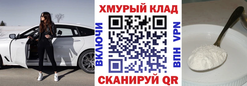 Купить закладки  Магас  Героин гречка 