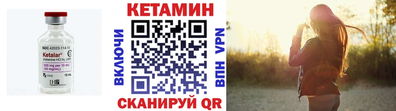 Кетамин ketamine  Купить  Магас 