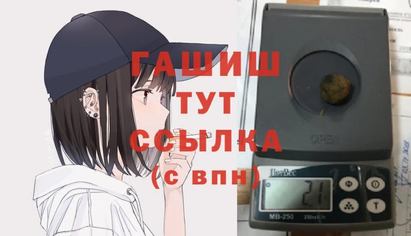 мдма Дмитровск