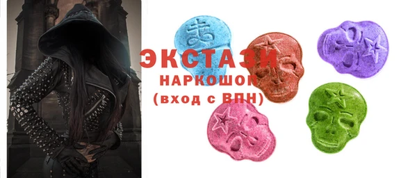 стаф Дмитров