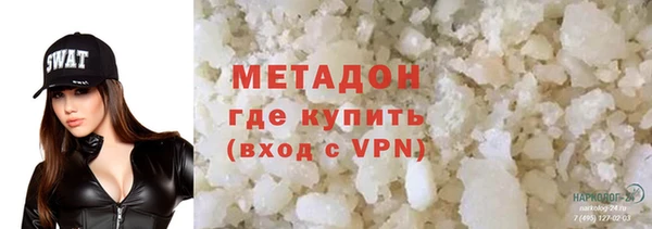 мескалин Елизово