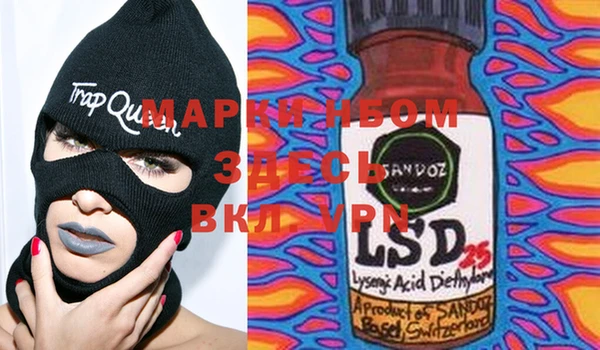 мяу мяу кристалл Ельня