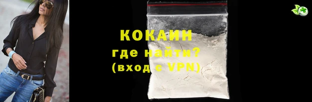 прущий лед Зеленодольск