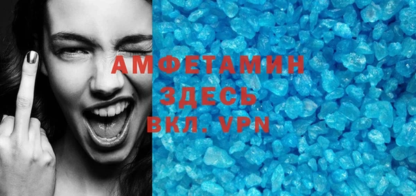 тгк Зеленокумск