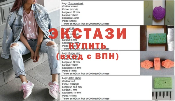 мдма Дмитровск