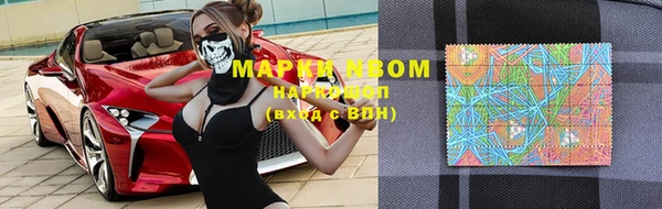 мдма Дмитровск