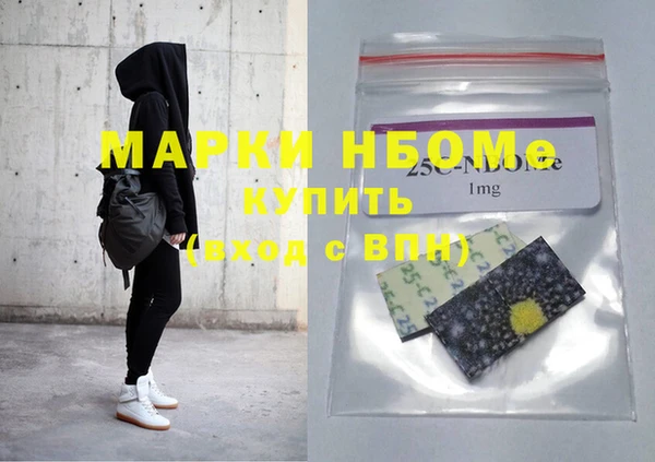 молекула духа Зерноград