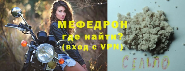 стаф Дмитров