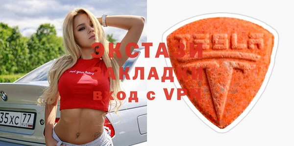 мдма Дмитровск