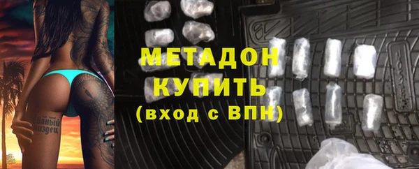 стаф Дмитров