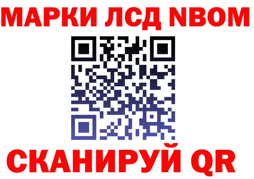 Марки N-bome 1500мкг ссылка площадка MEGA Магас