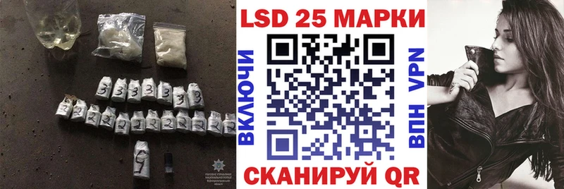 Лсд 25 экстази кислота  Купить закладки  Магас 