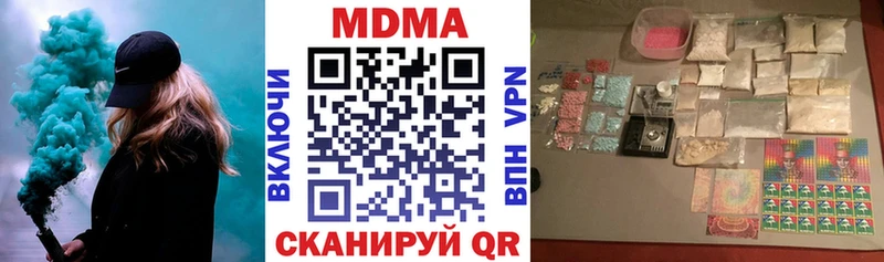 МДМА Molly  Купить закладки  Магас 