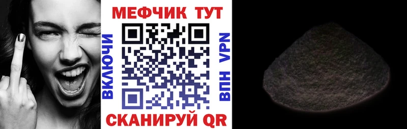 Меф 4 MMC  Купить  Магас 