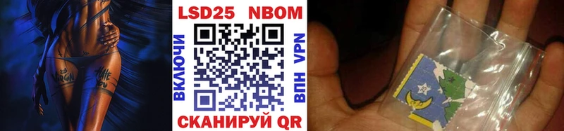 Купить закладки  Магас  Марки 25I-NBOMe 1500мкг 