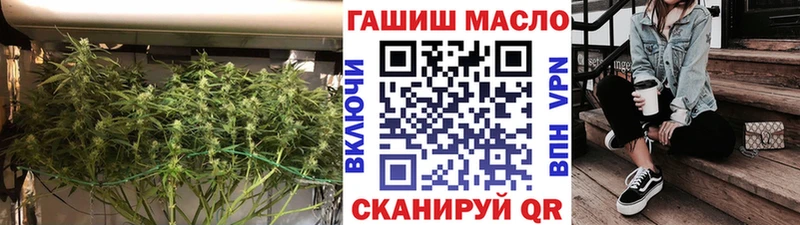 Дистиллят ТГК THC oil  Купить  Магас 