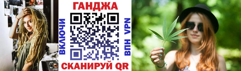 Канабис Ganja  Купить  Магас 